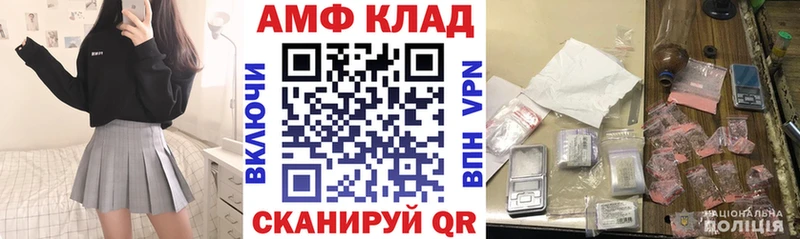 АМФЕТАМИН 97% ссылка на мегу сайт Кизляр