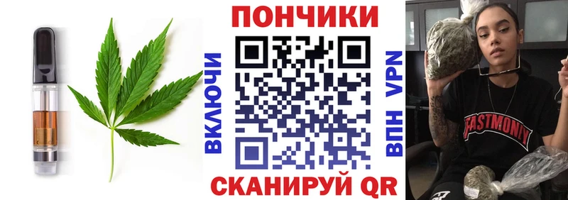 где купить наркоту  Кизляр  Печенье с ТГК марихуана 