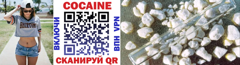 хочу наркоту  Кизляр  Cocaine Боливия 