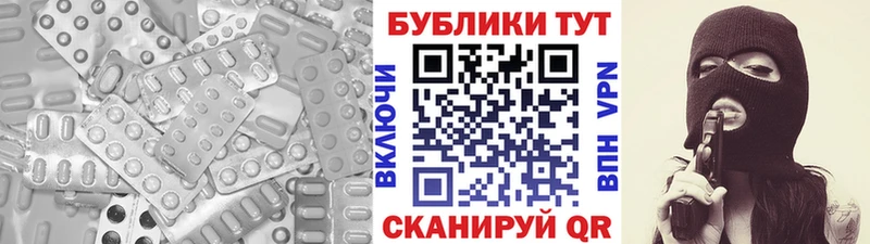 Экстази 99%  Кизляр 