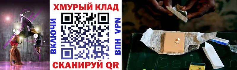 сайты даркнета Telegram  Кизляр  ГЕРОИН Heroin  цены наркотик 