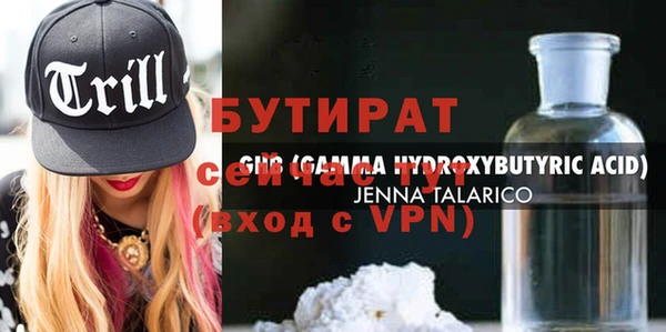 ГАЛЛЮЦИНОГЕННЫЕ ГРИБЫ Аркадак