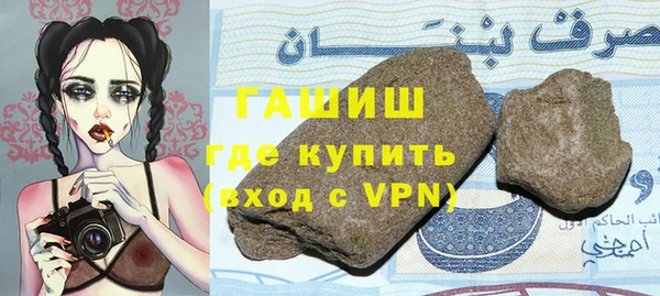 твердый Белокуриха