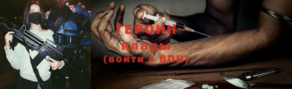 гашик Беломорск