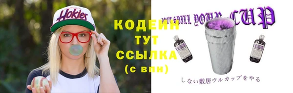 твердый Белокуриха