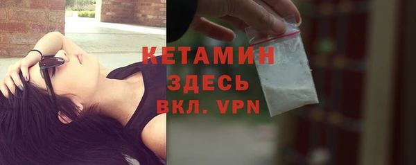 гашик Беломорск
