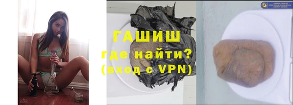 ГАЛЛЮЦИНОГЕННЫЕ ГРИБЫ Аркадак