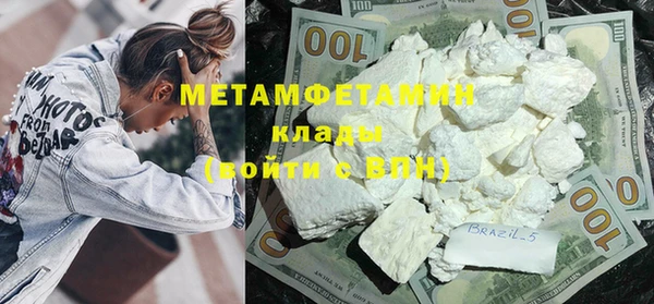 твердый Белокуриха