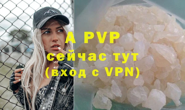 Альфа ПВП Армянск