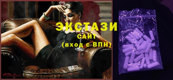 эйфоретик Арсеньев