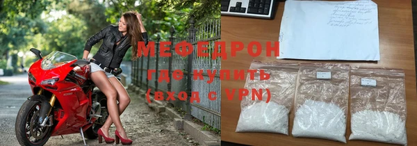 мефедрон VHQ Новокубанск