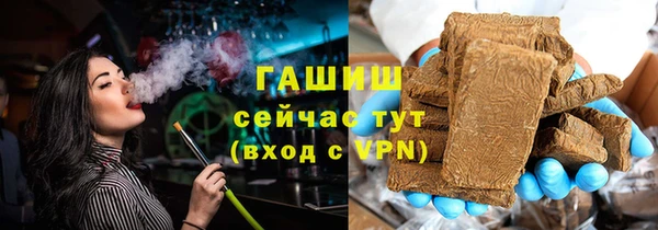 Альфа ПВП Армянск