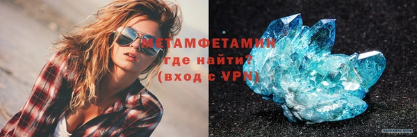 гашик Беломорск