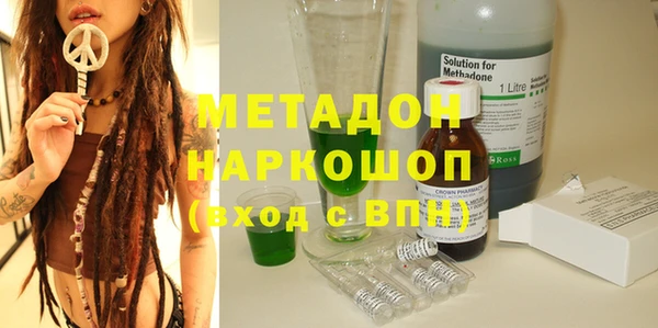 марихуана Новозыбков