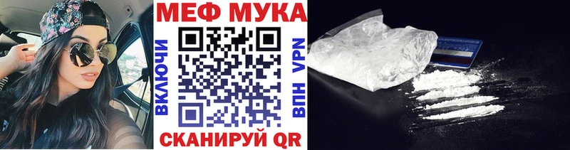 OMG онион  Кизляр  МЕФ кристаллы 
