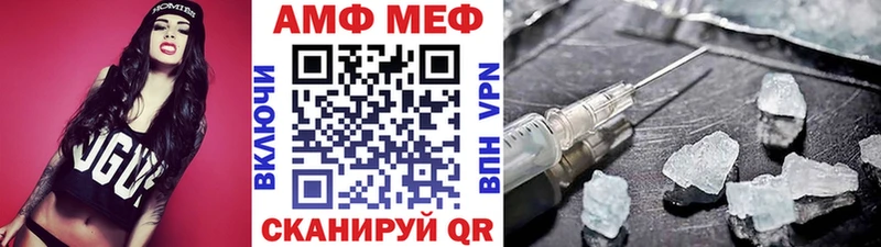 что такое   Кизляр  Метамфетамин винт 
