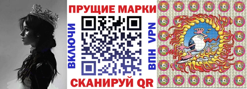 закладки  Кизляр  Марки 25I-NBOMe 1,5мг 